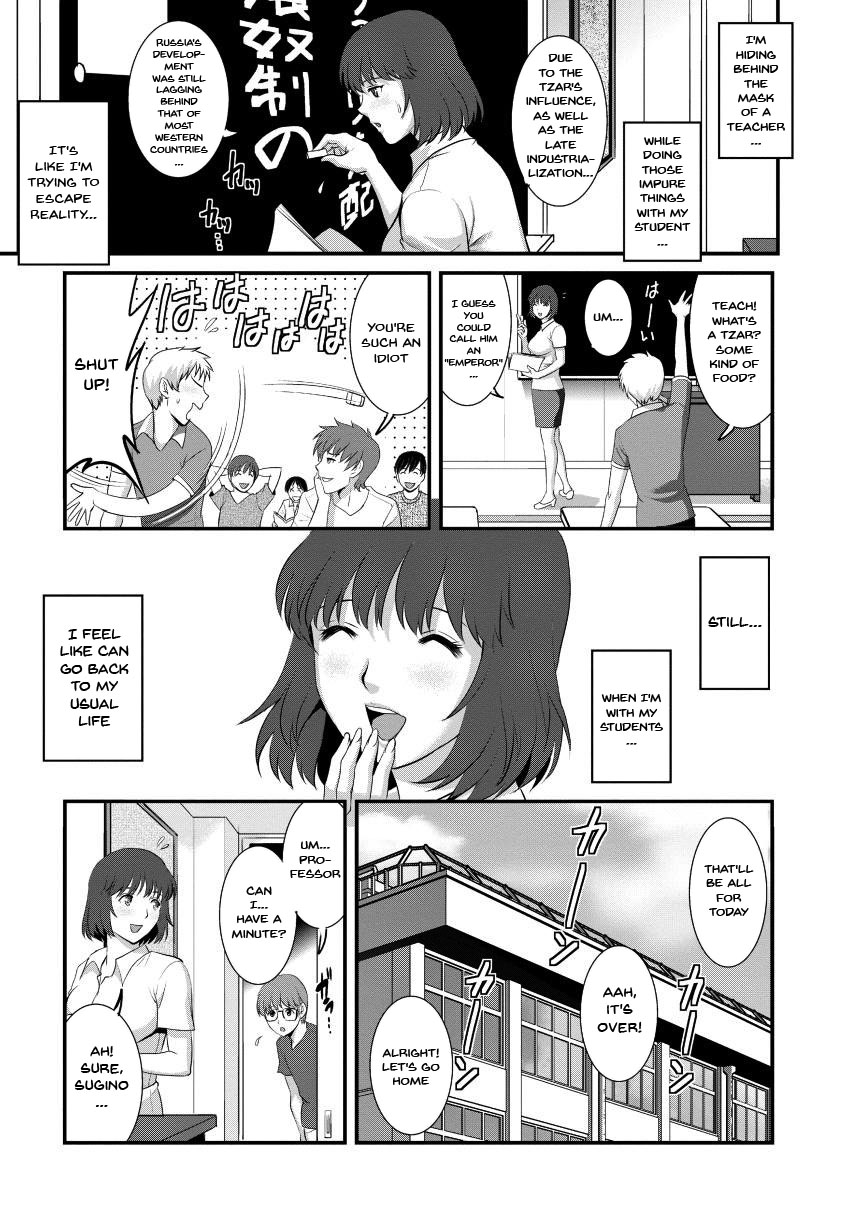 Hentai Manga Comic-Wife And Teacher Main-san 2-Chapter 1-9